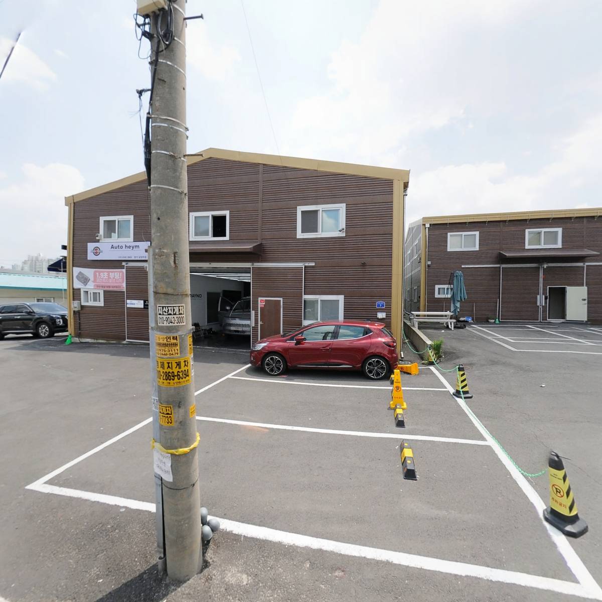 정일수산