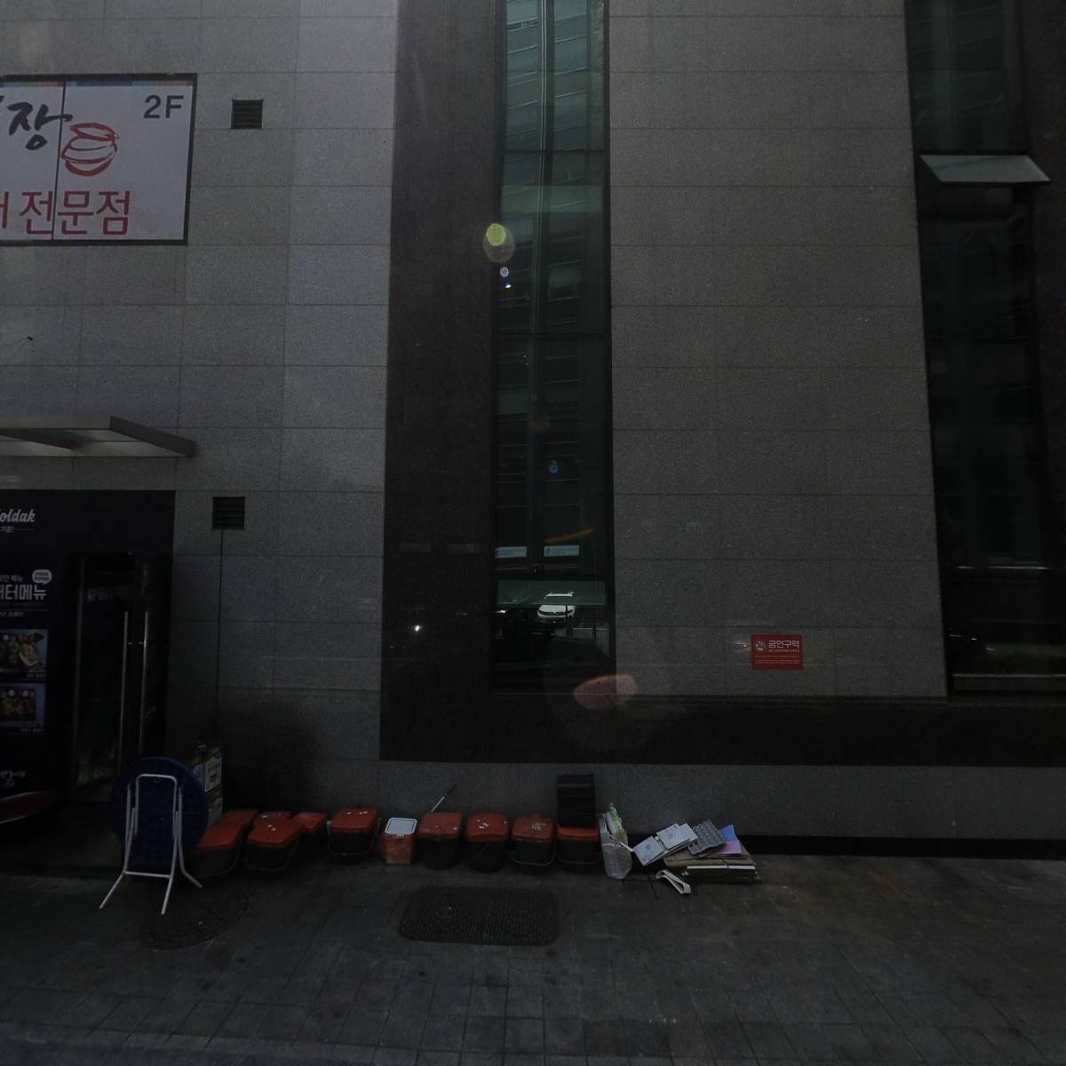 그린하우스