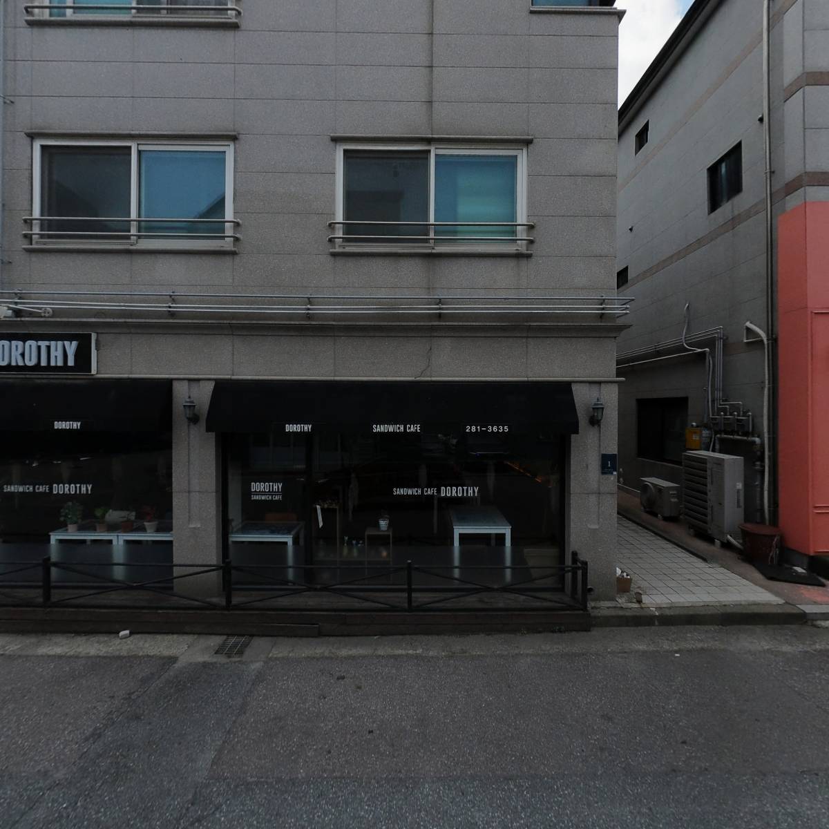 도로시