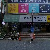 업투 용인 동백점_3