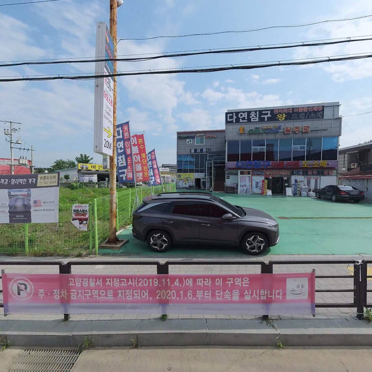 실크트리