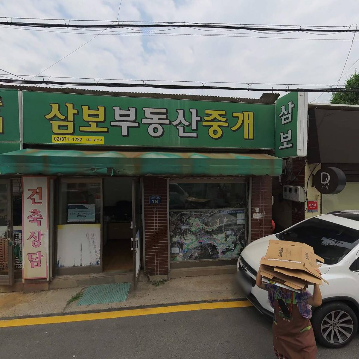 (주)세명이엔씨