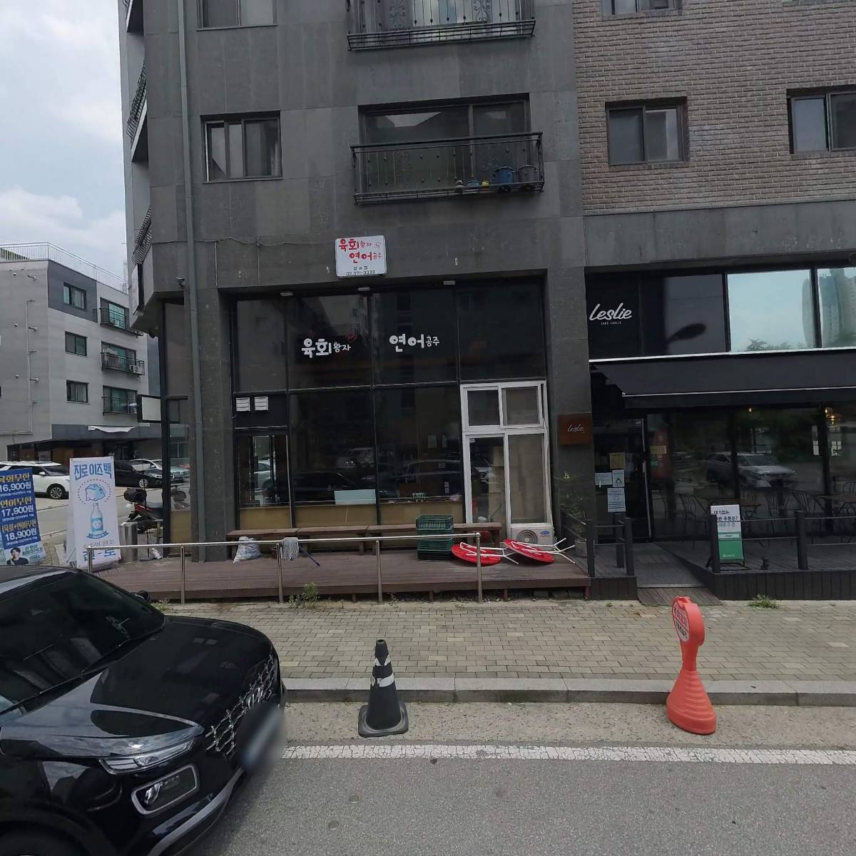 (주)호랑이푸드