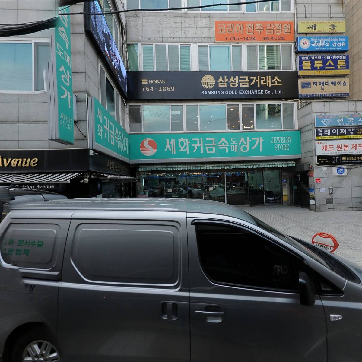 펠리체골드(주)지점