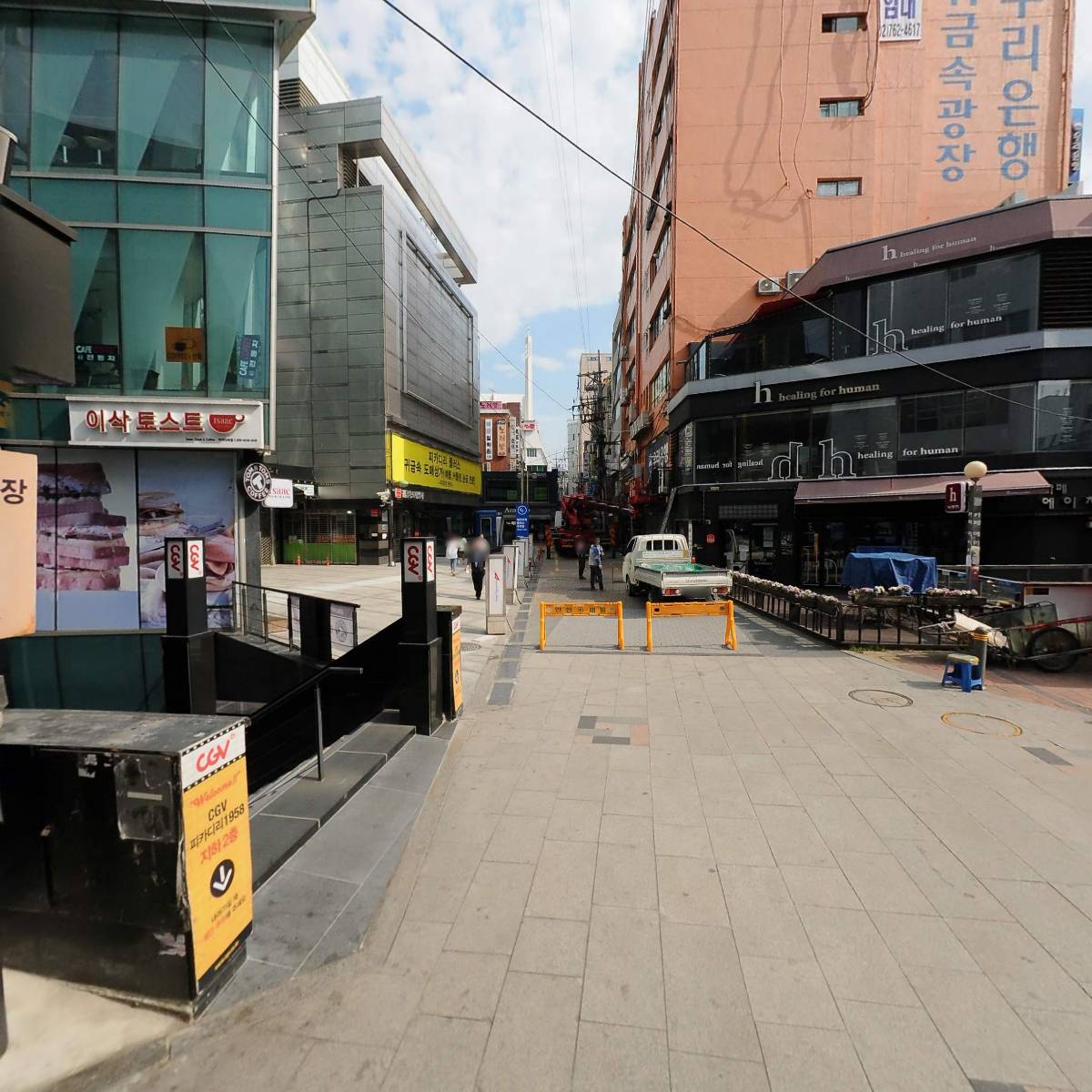 한국경락목욕관리사협회