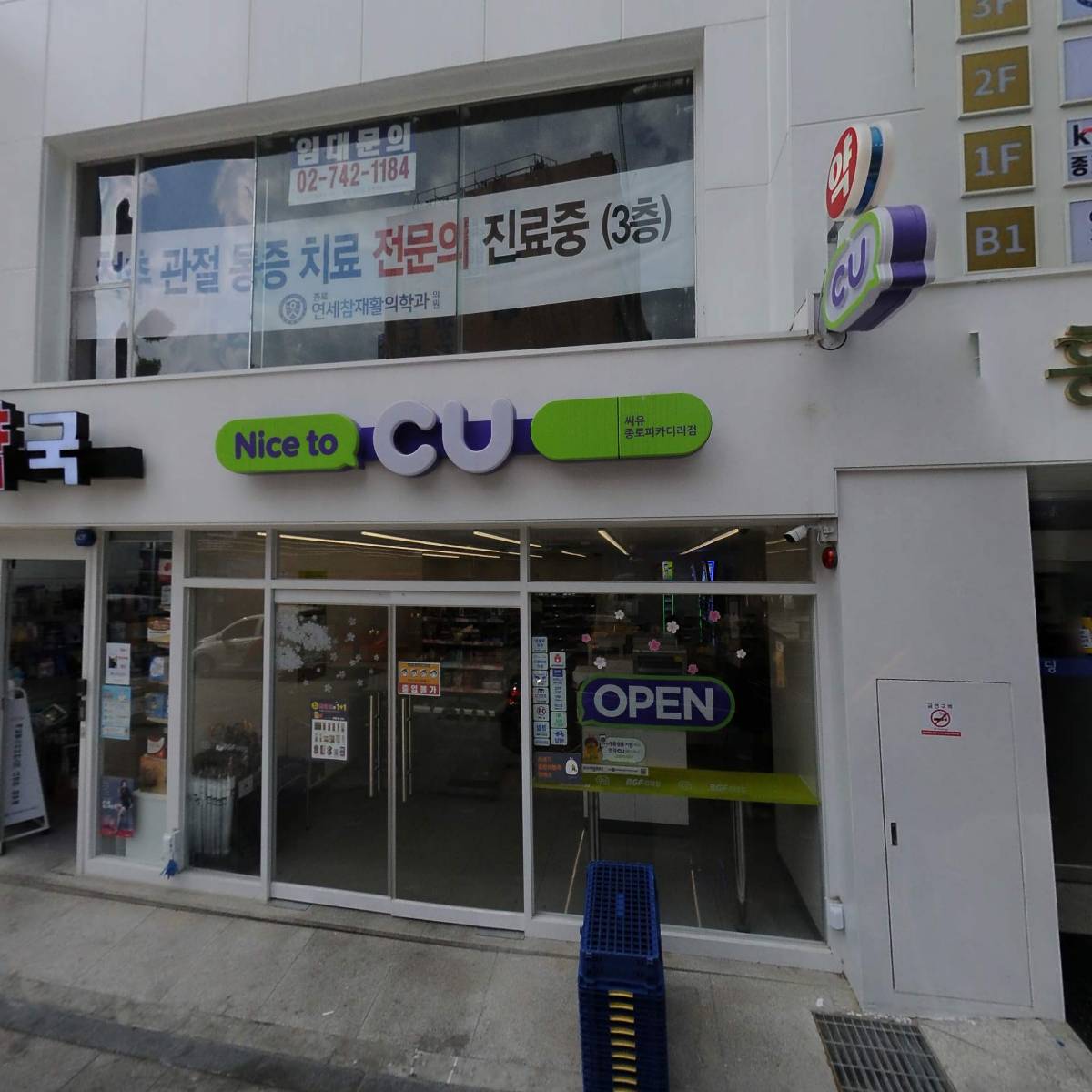 한국경락목욕관리사협회_3