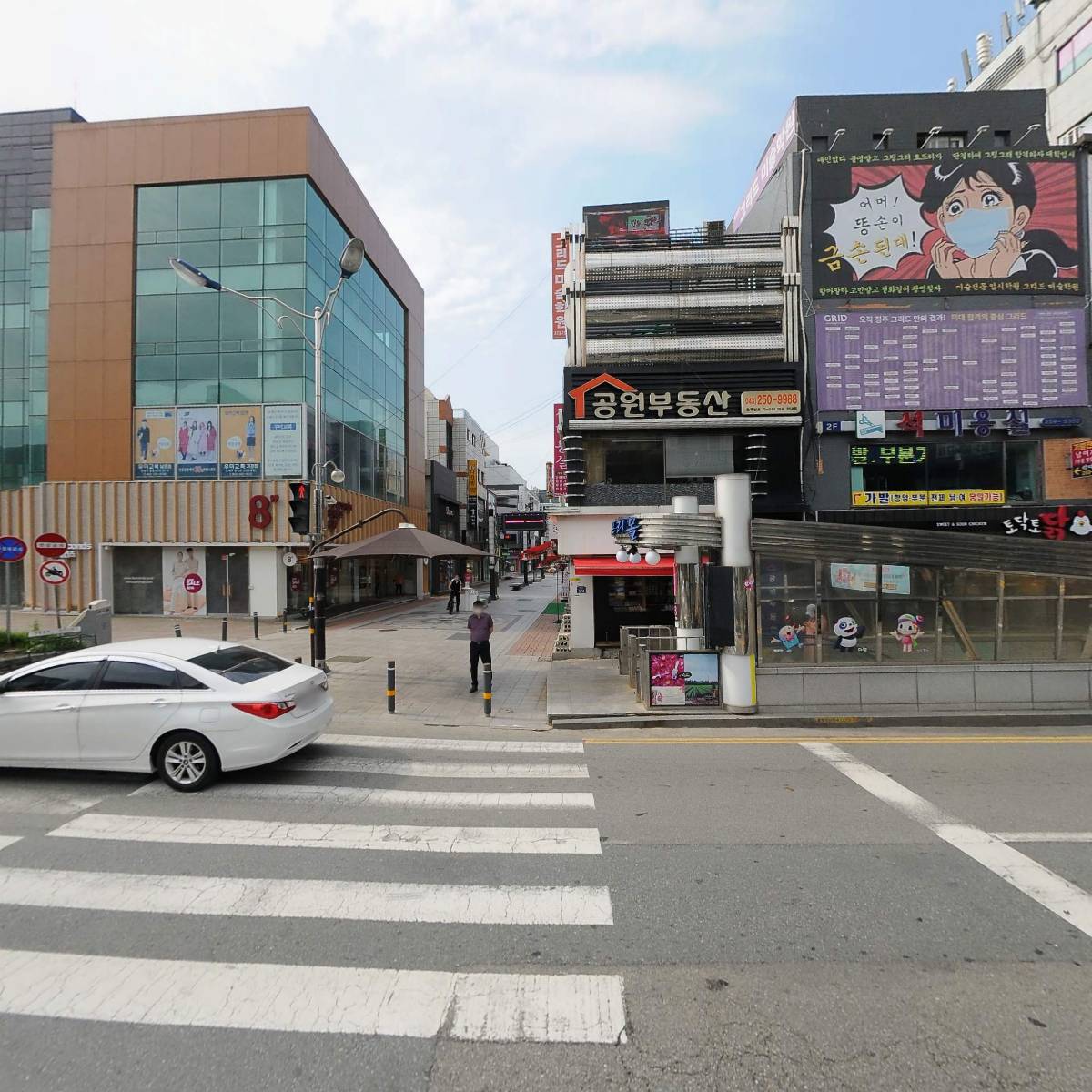 서울체육사_3