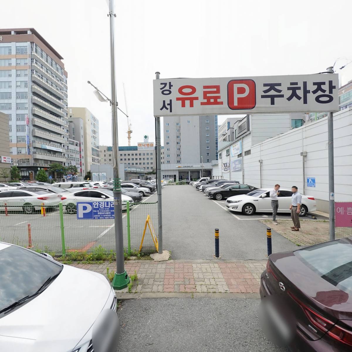가경신경외과
