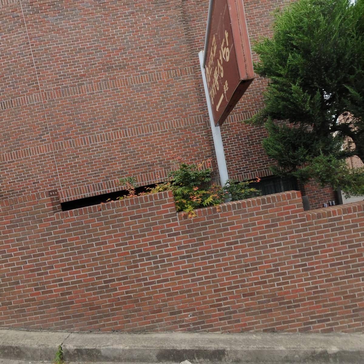 주식회사 올에이치