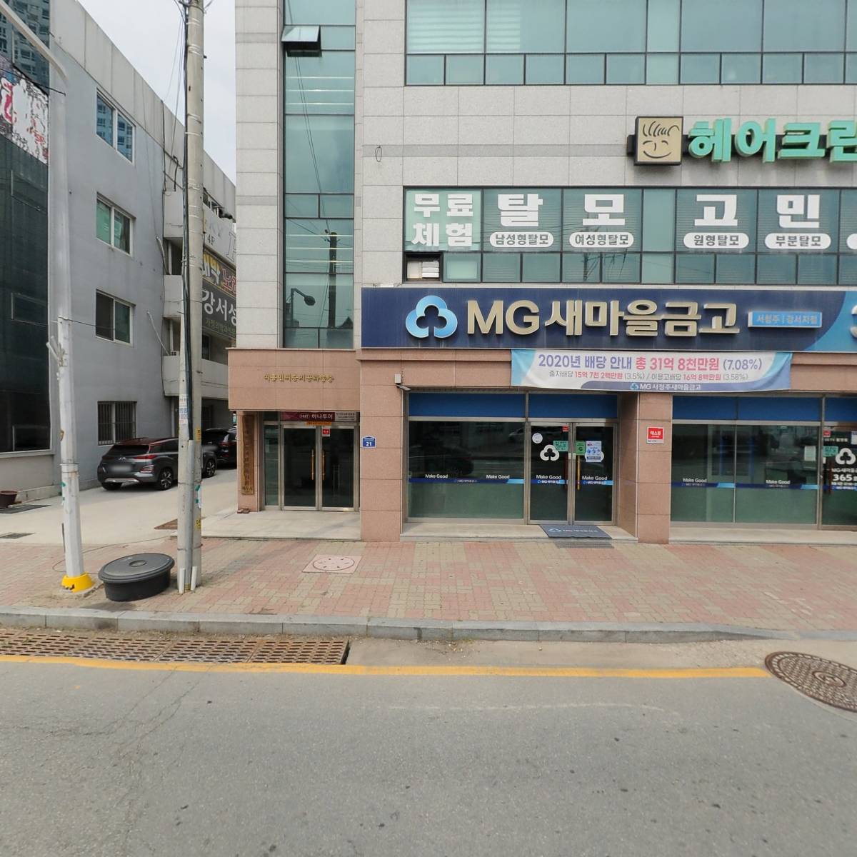 (주)웨버