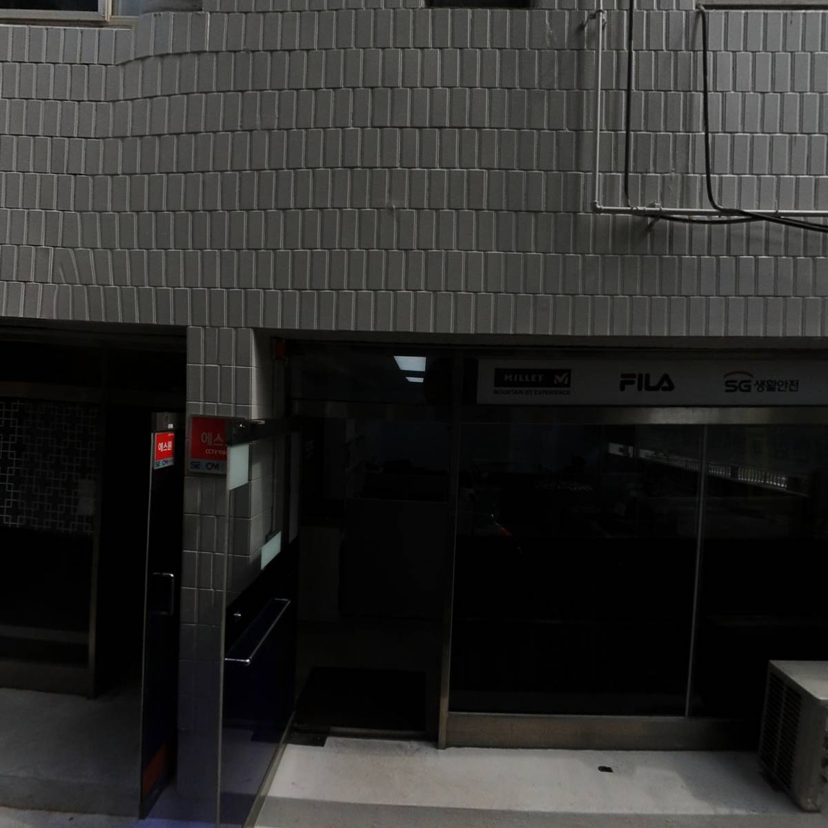 주식회사 로엔블루