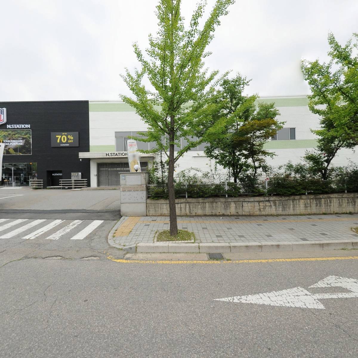 주식회사더네이쳐홀딩스