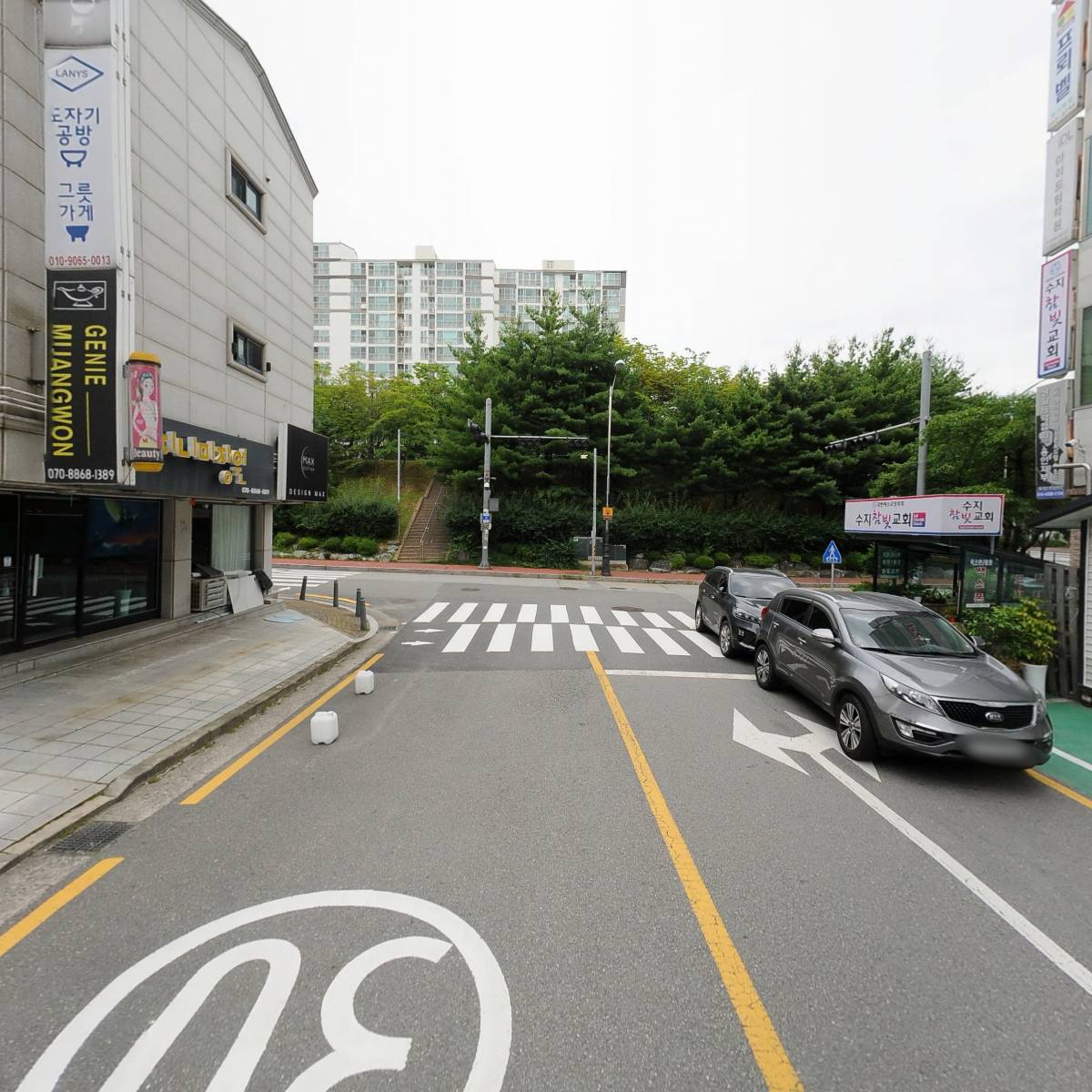 용인이씨 사과공 정평파 종회_2