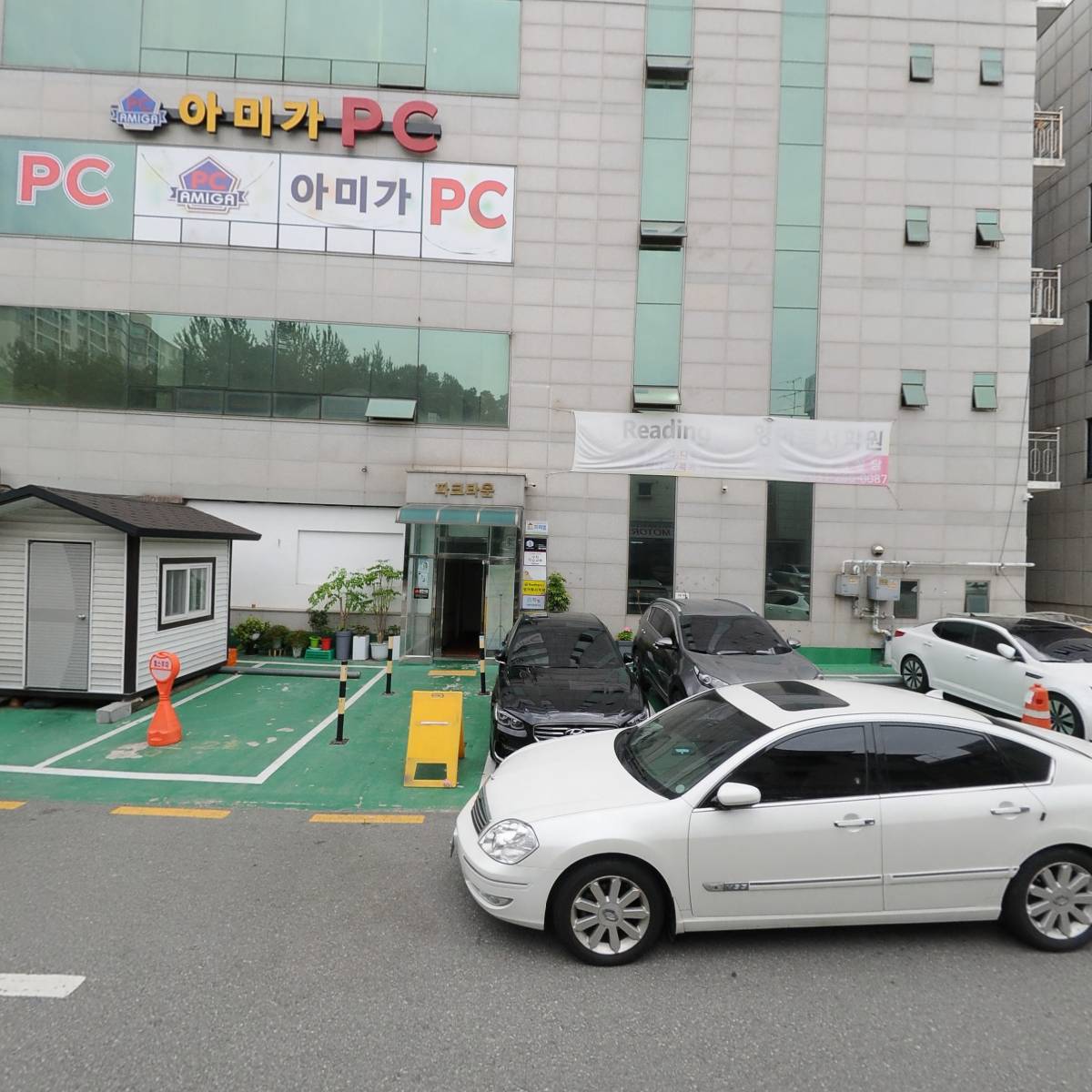 용인이씨 사과공 정평파 종회_3