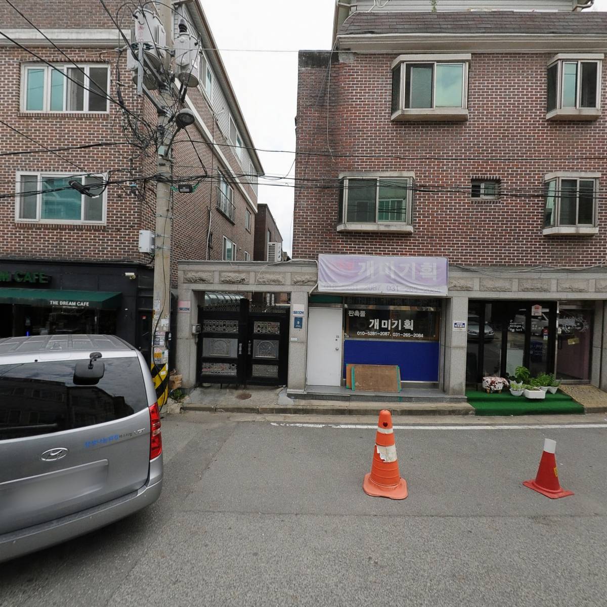 주식회사 티앤비렌터카(지점)