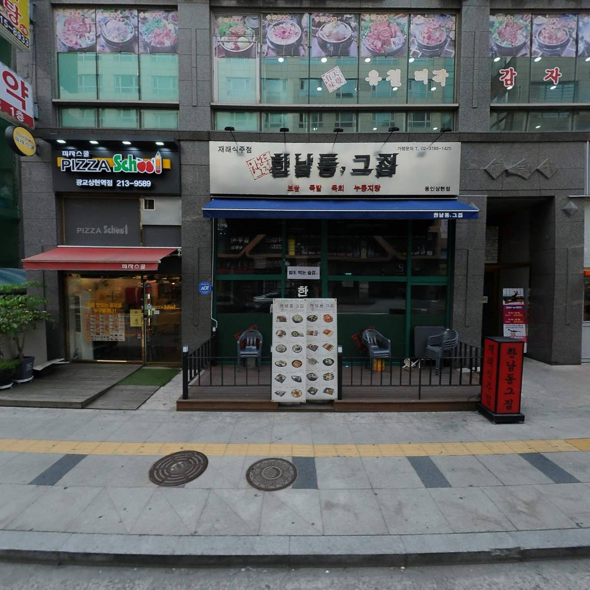 유일에스엔씨 주식회사