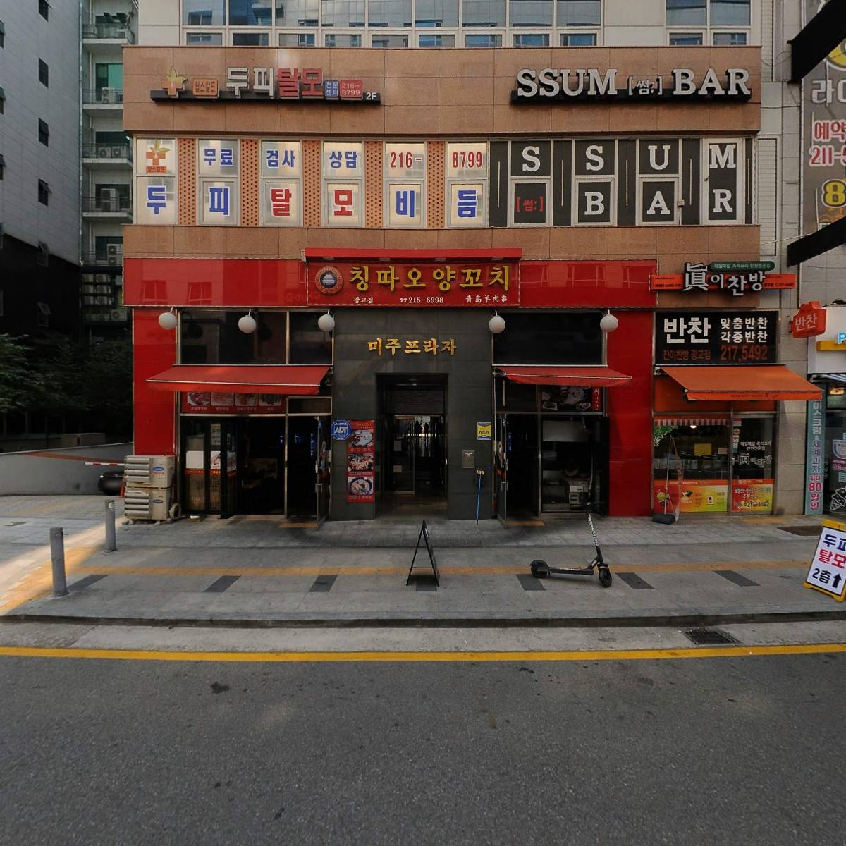 주식회사비플렉스(B.FlexCo.,Ltd.)