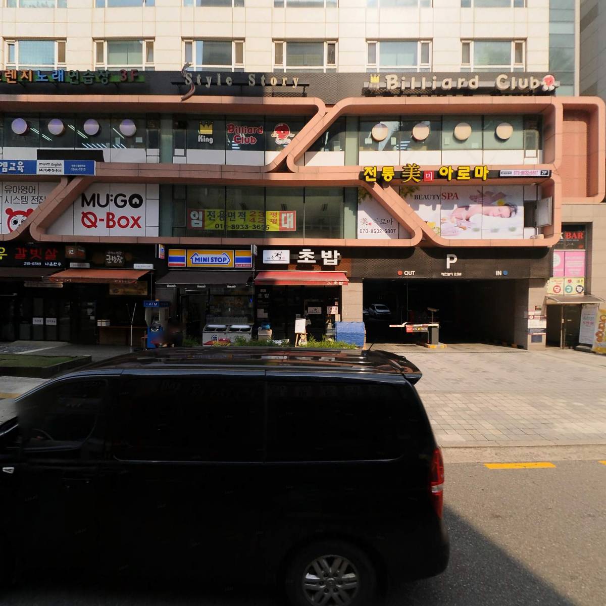 주식회사비플렉스(B.FlexCo.,Ltd.)_3