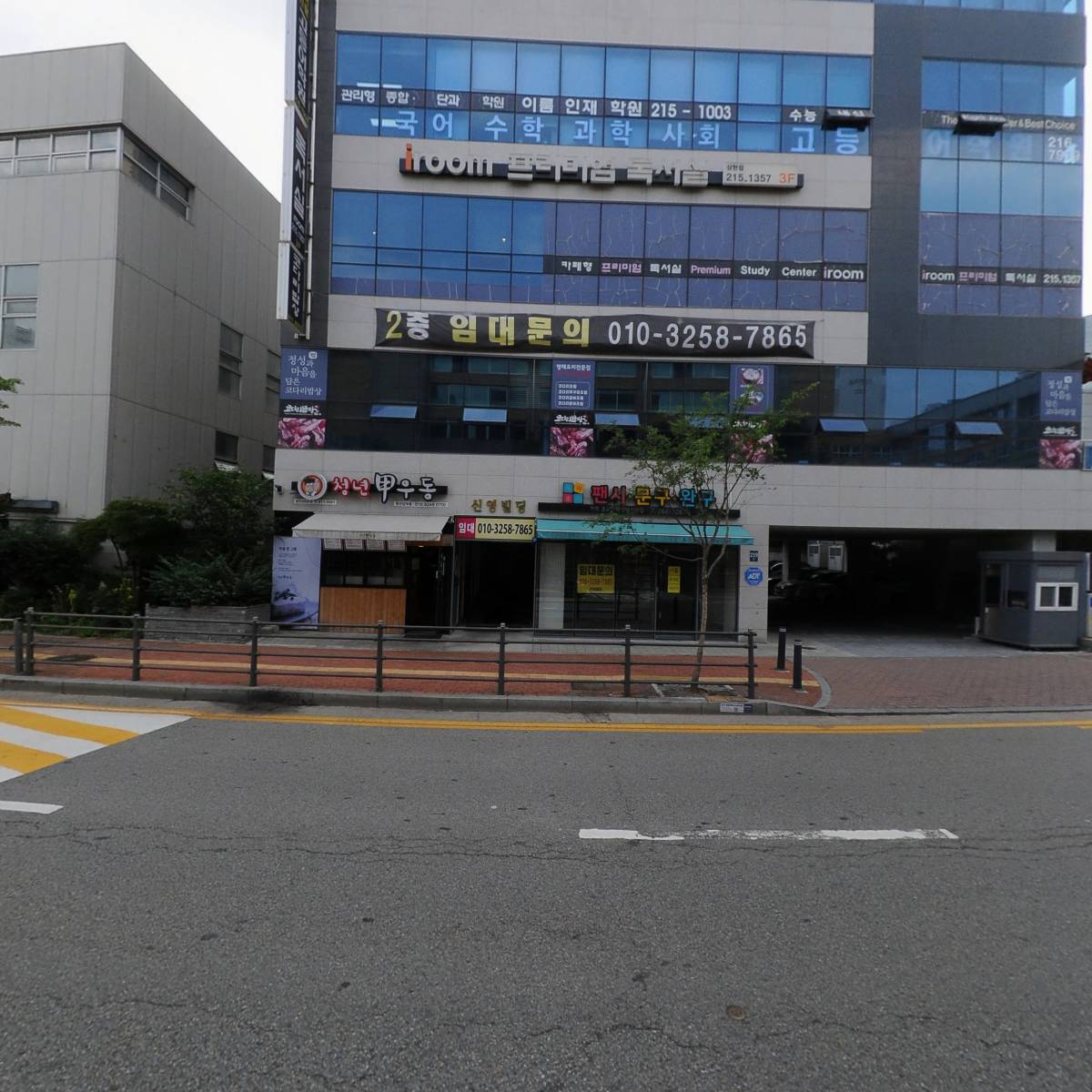 에이에스피제이(ASPJ)어학원_3