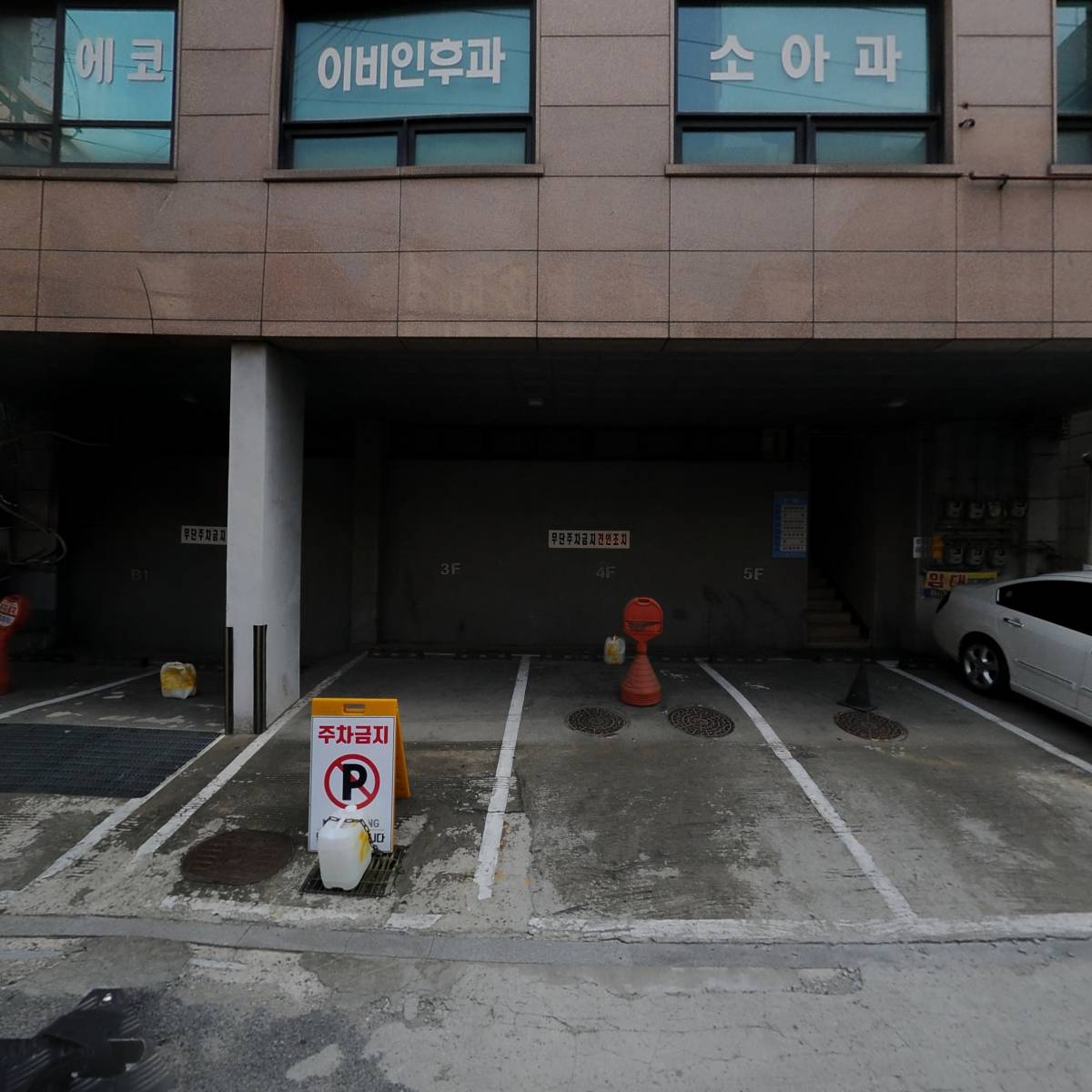 에코이비인후과의원