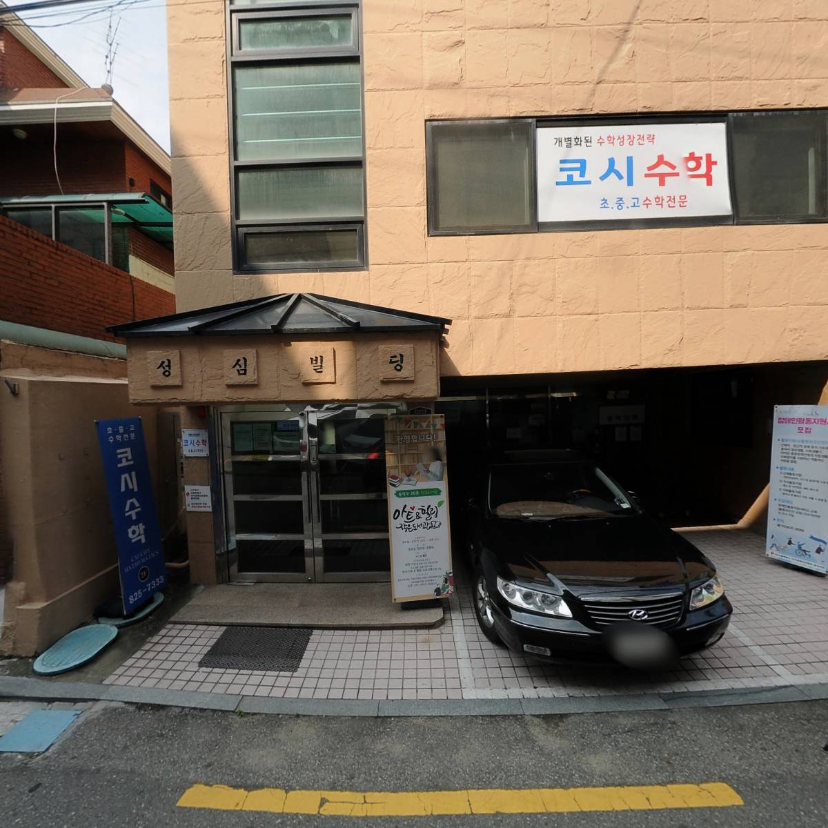라이프교회_3