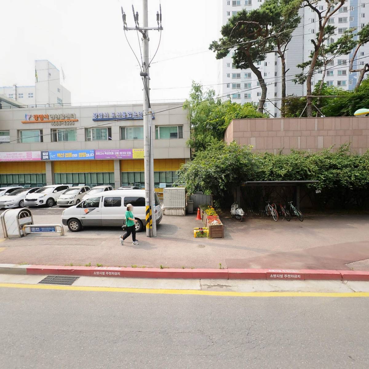 광명시건강가정지원센터