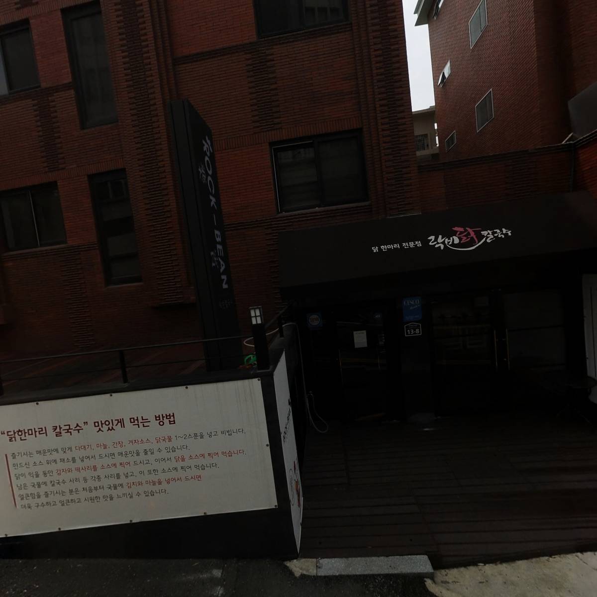 명동스테이(MyeongDongStay)_3