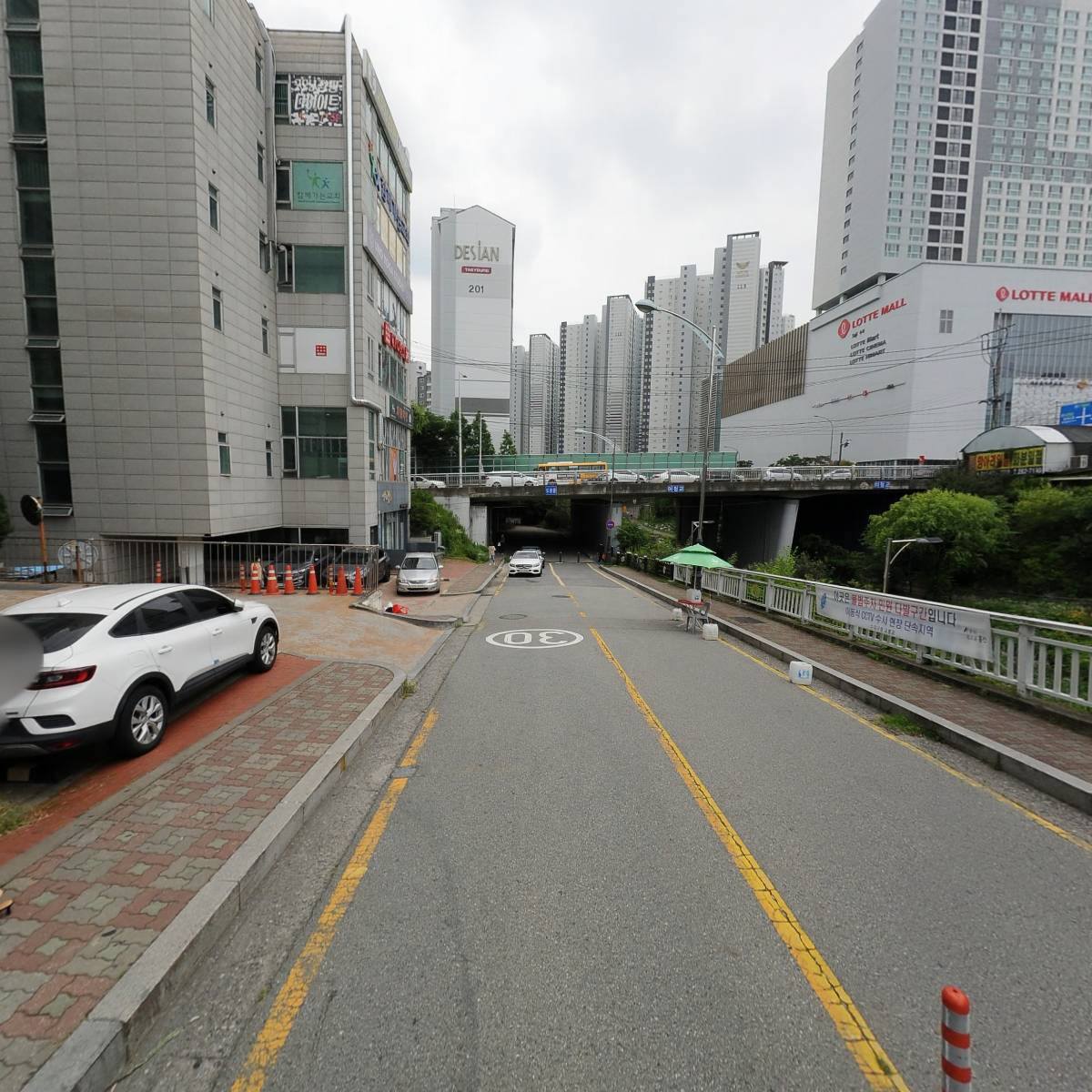 잠수교집_2