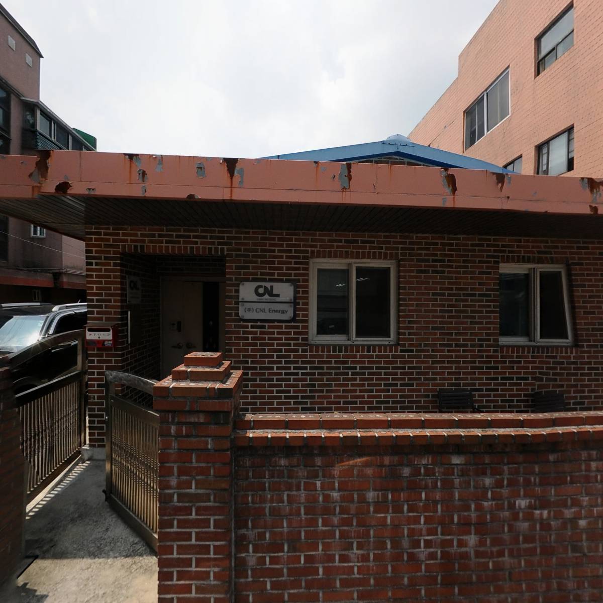 주식회사 씨엔엘에너지