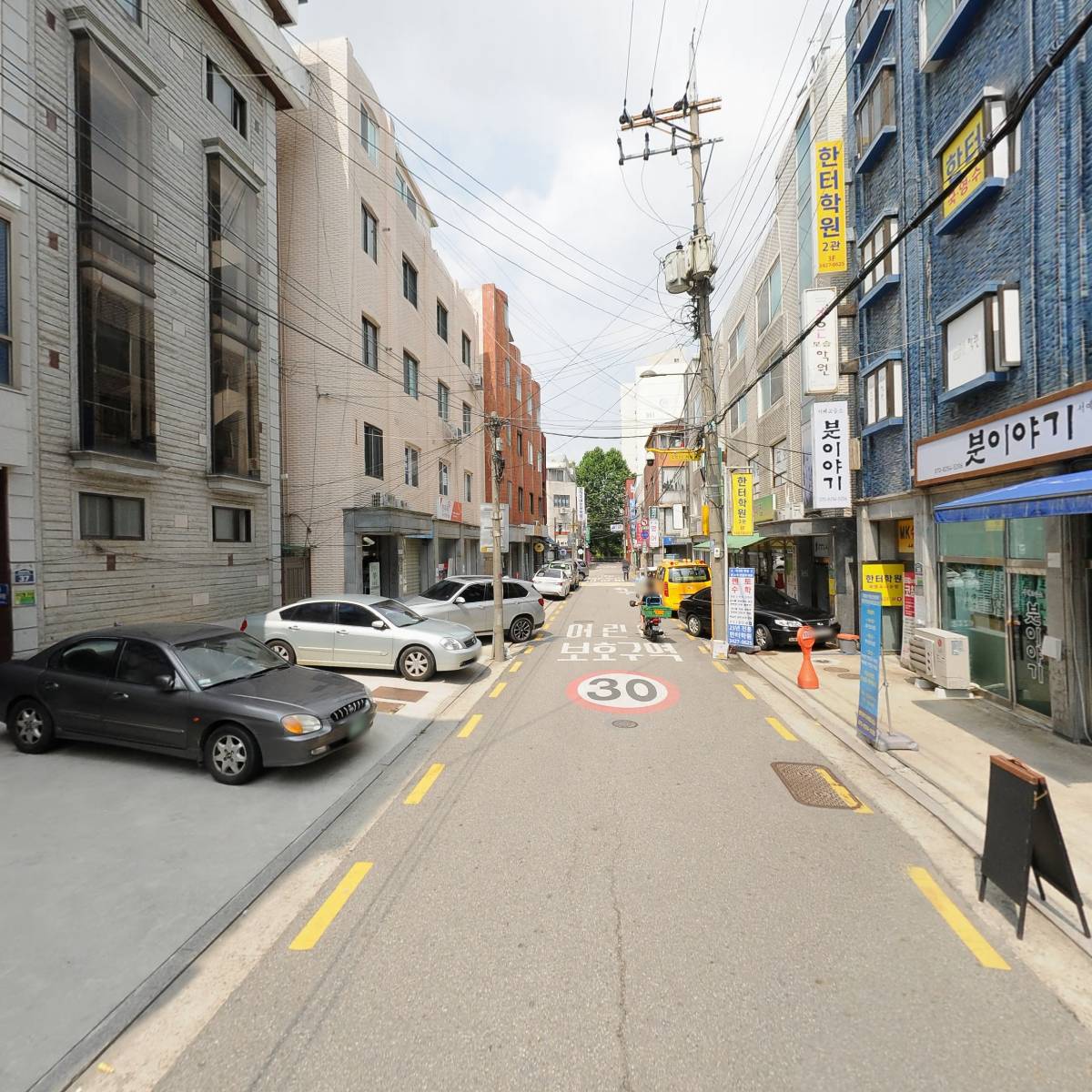 건영물산_2