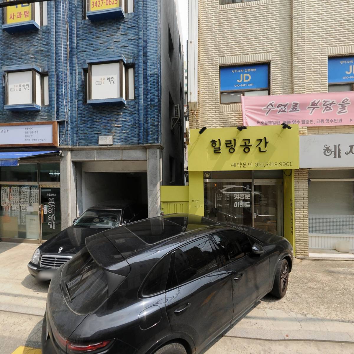 건영물산_3