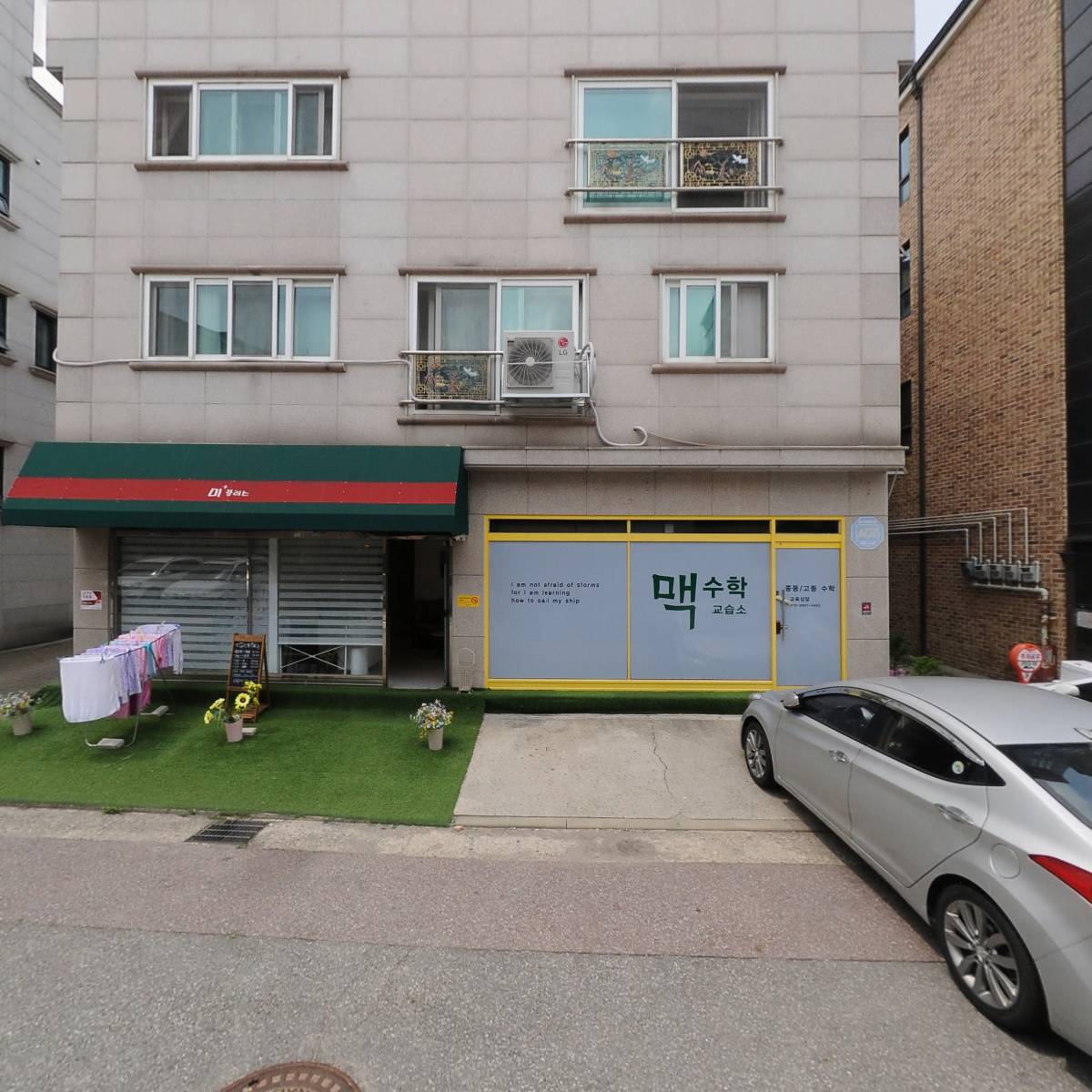 성연상사_3
