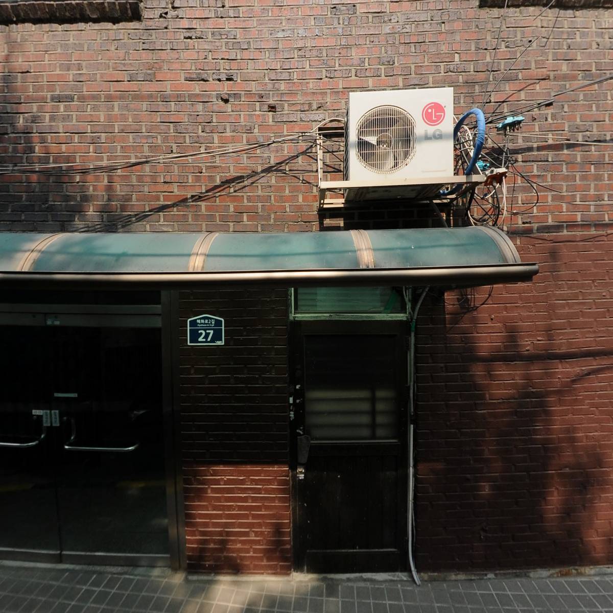 아트 꼴라쥬 장