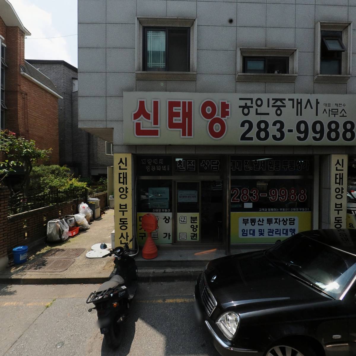 세븐일레븐 용인구갈타운점