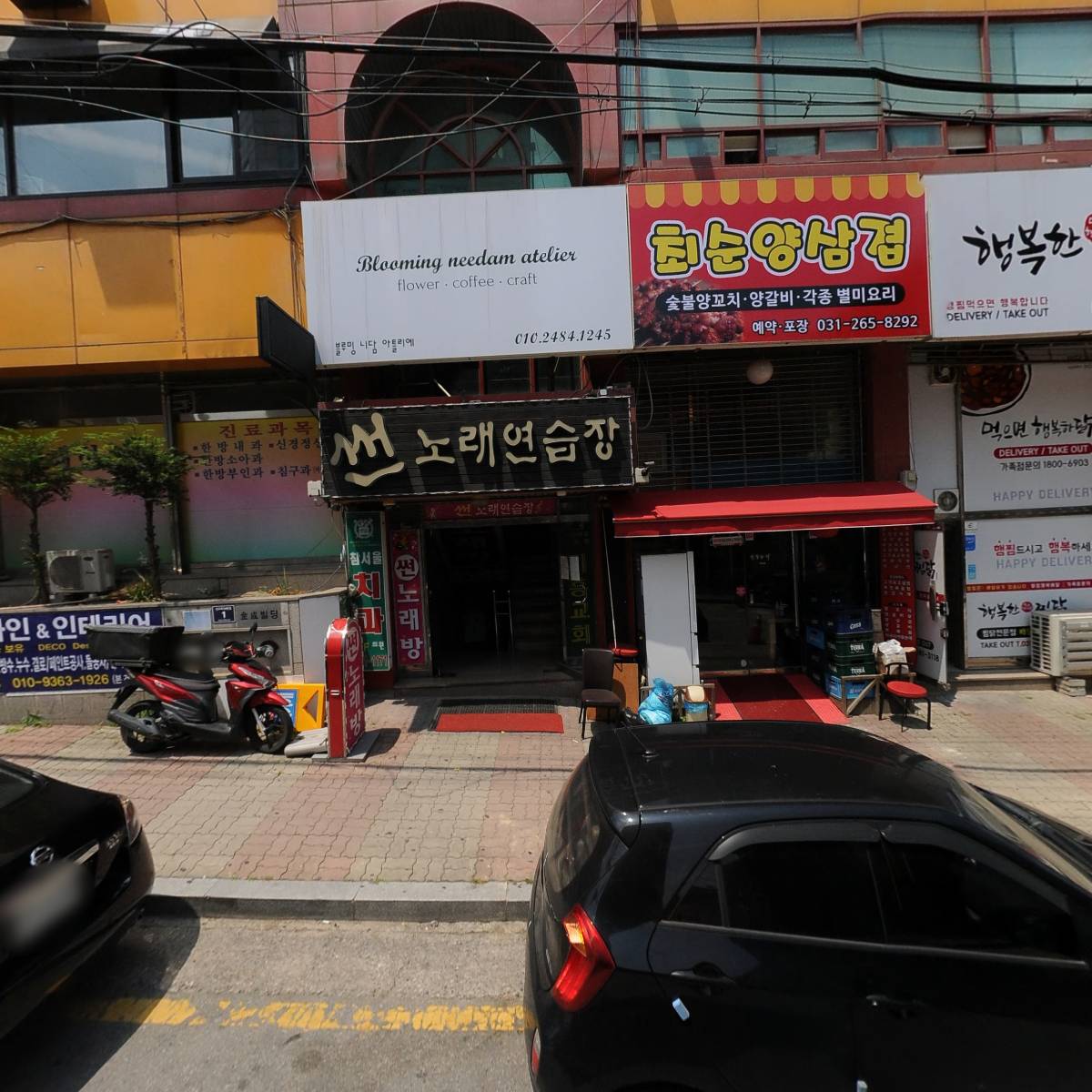 주식회사 젬마시스템