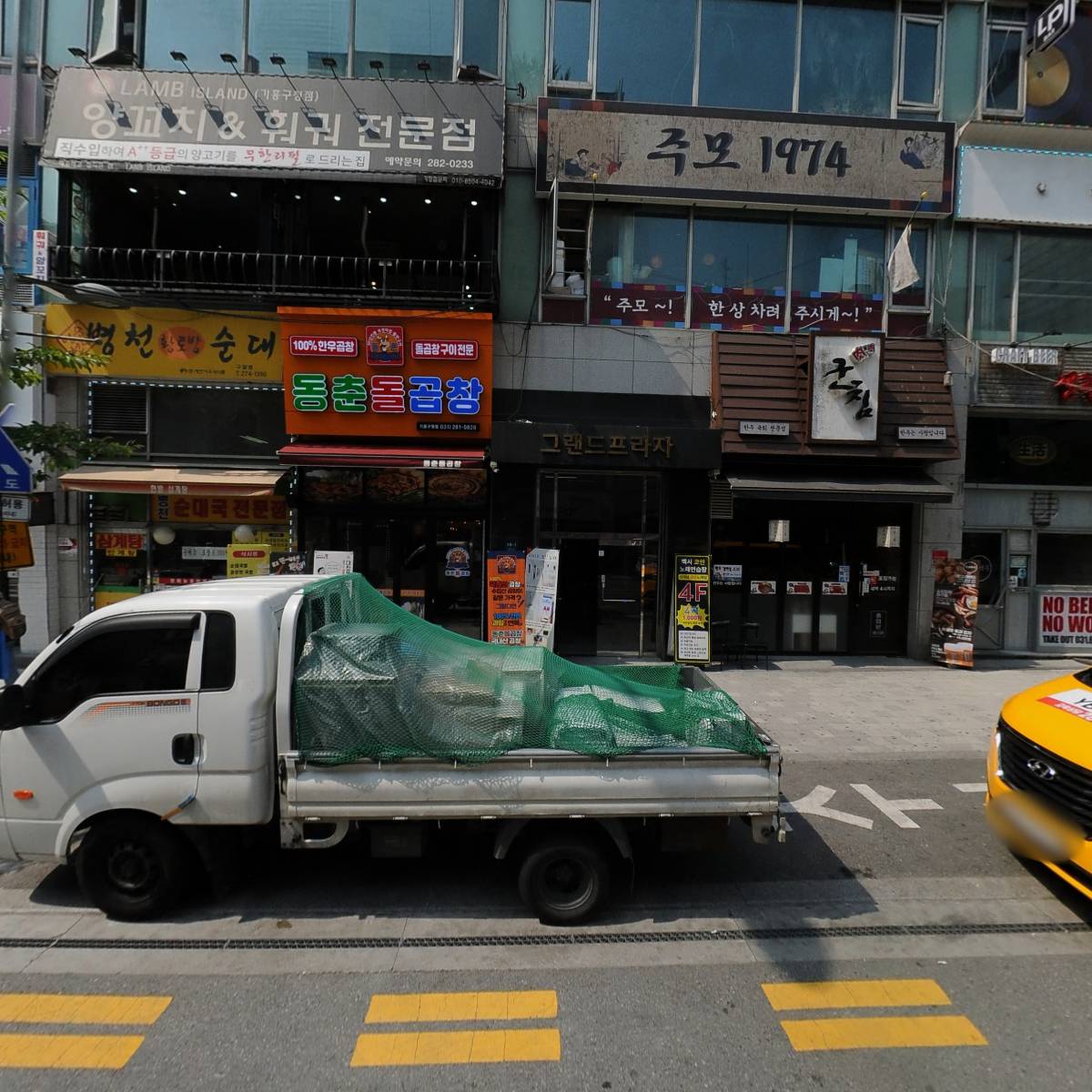 구갈YBM잉글루외국어학원