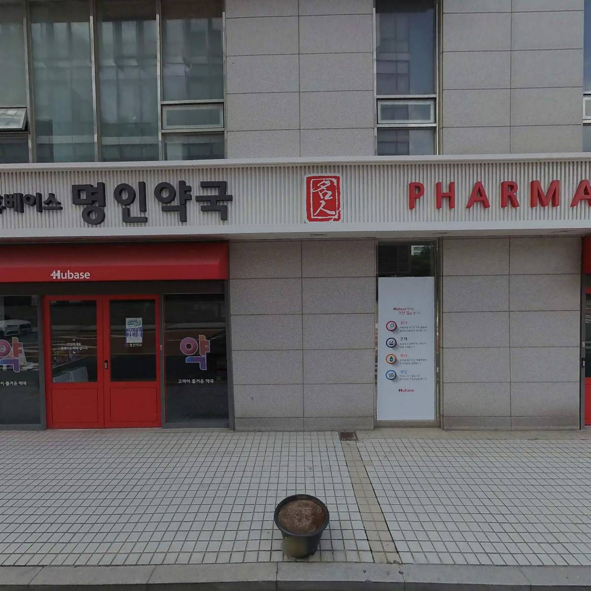 법무법인일산