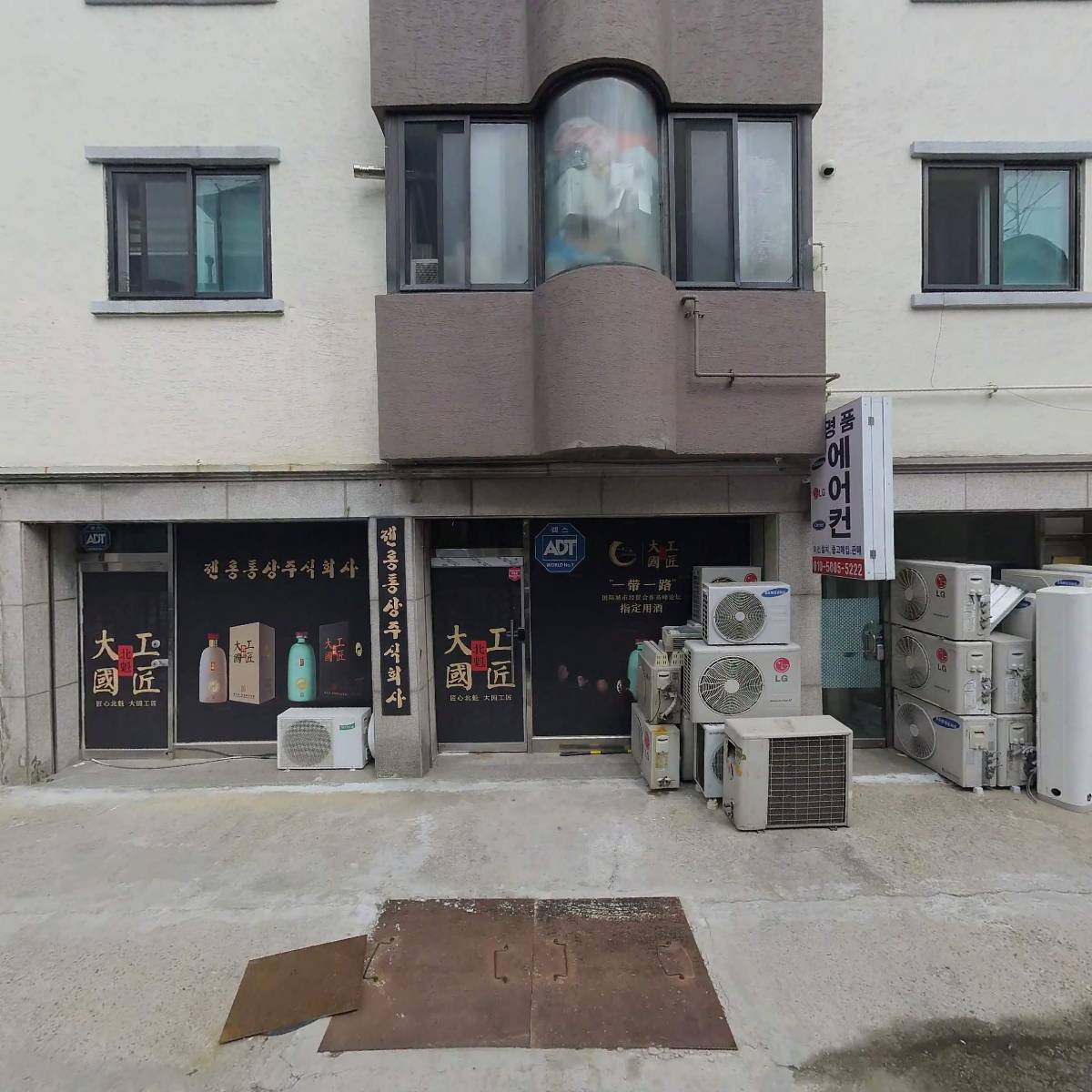 클린무브