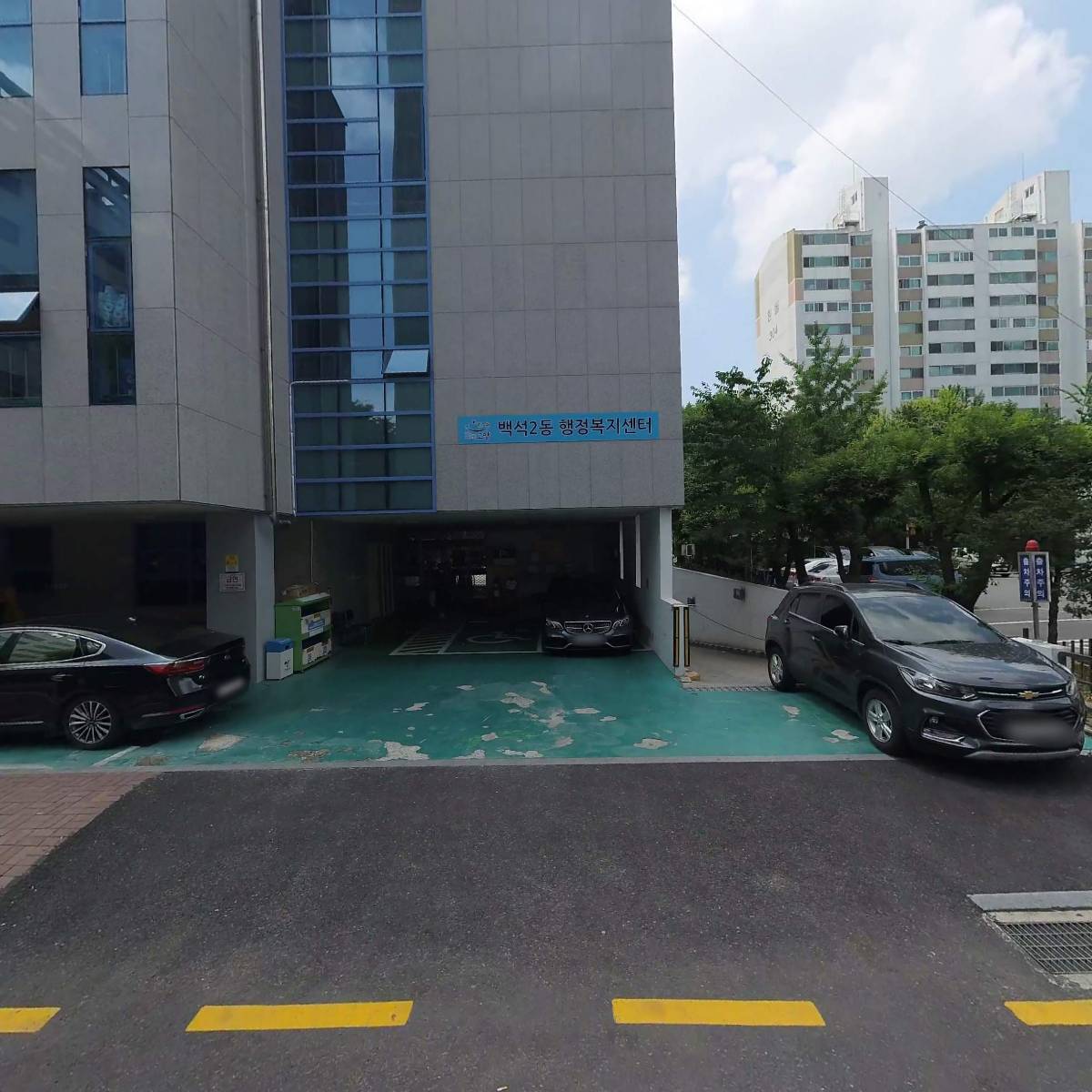 미르약국
