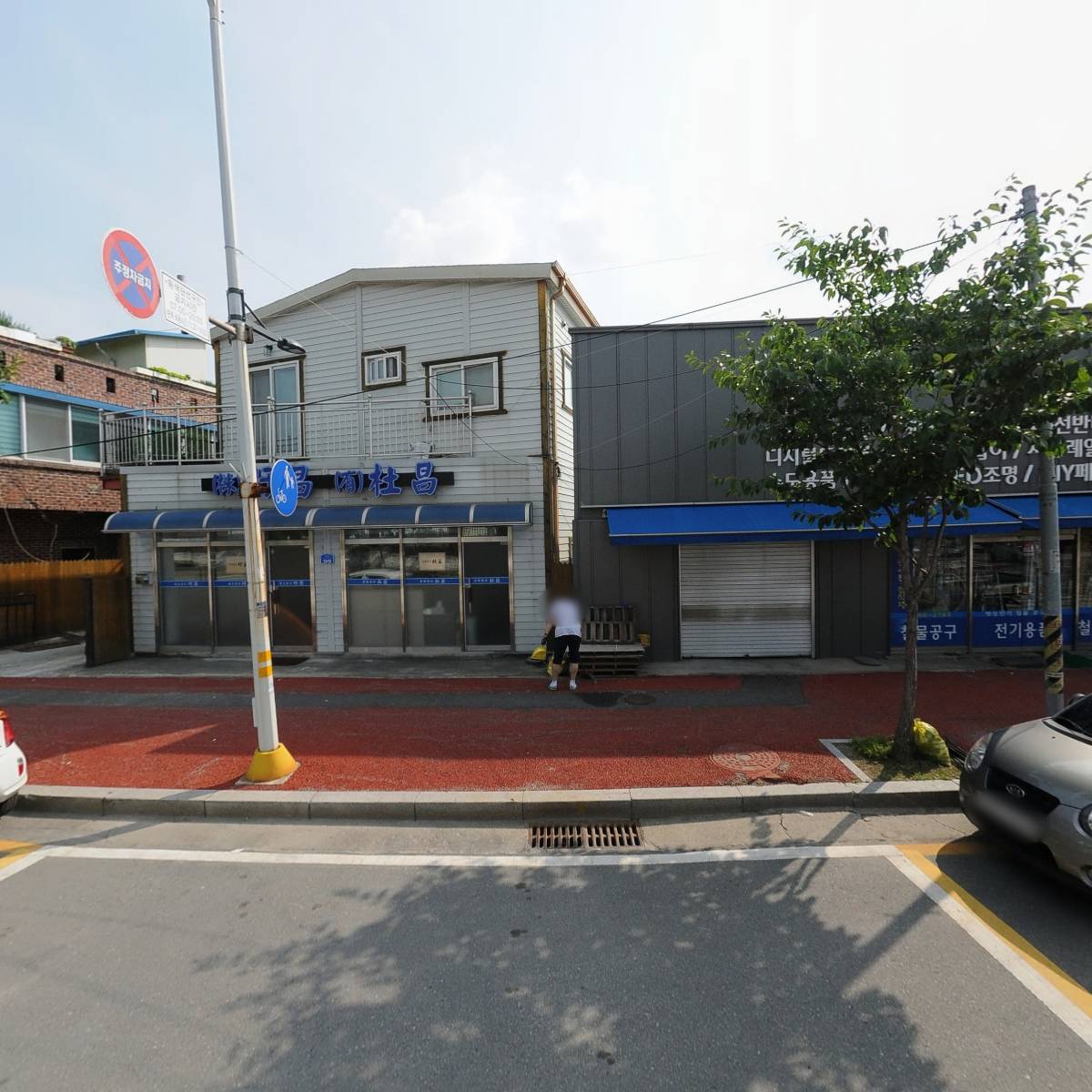 유한회사두창