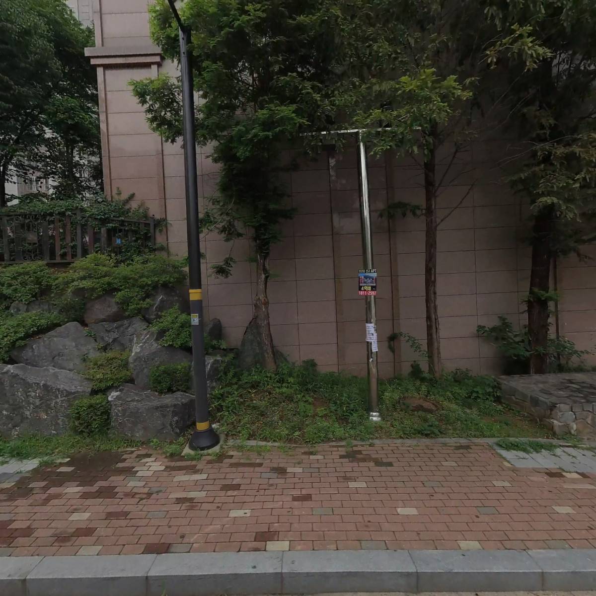 주식회사 피앤비커머스