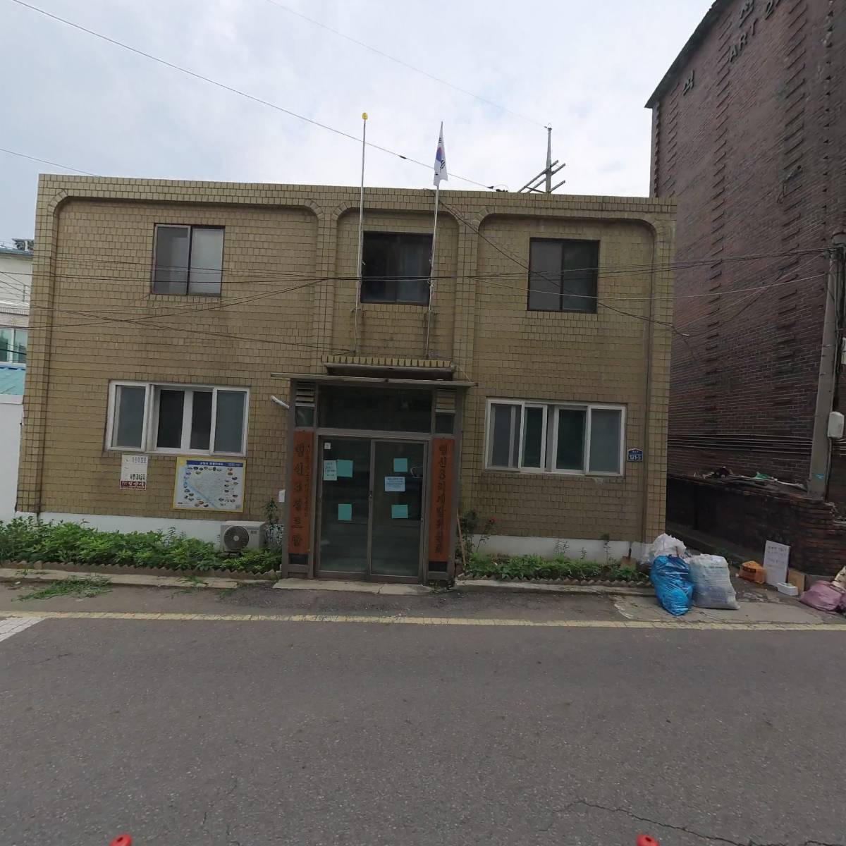 주식회사 피앤비커머스_3