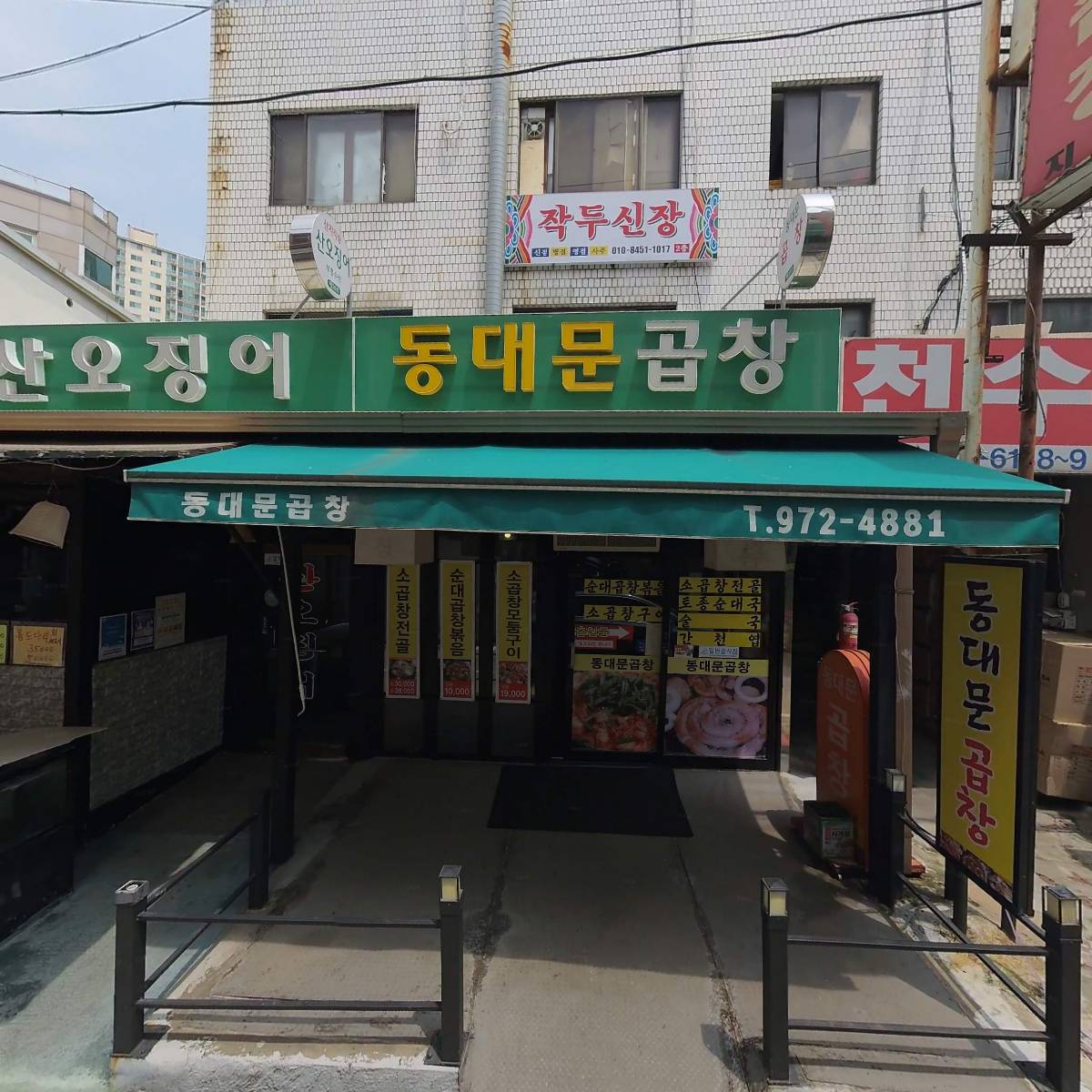 행복나무_3