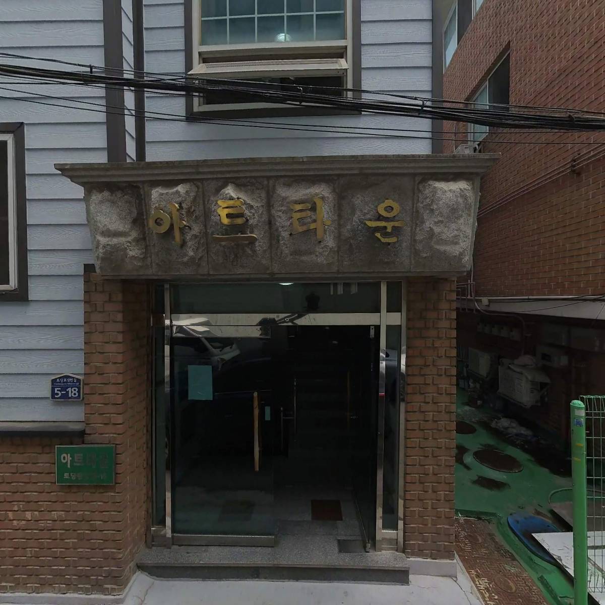 마루약품（주）
