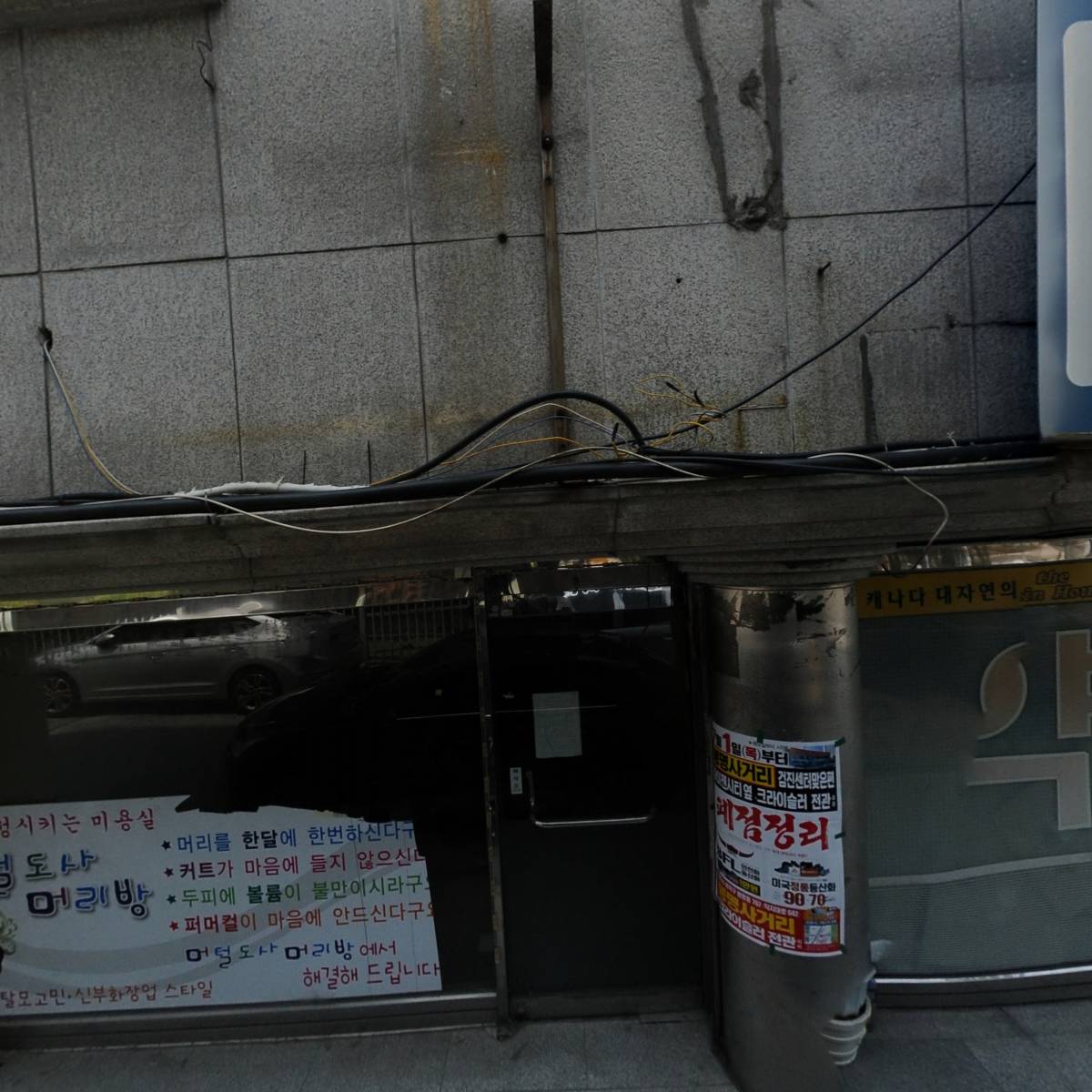 유앤리치과의원