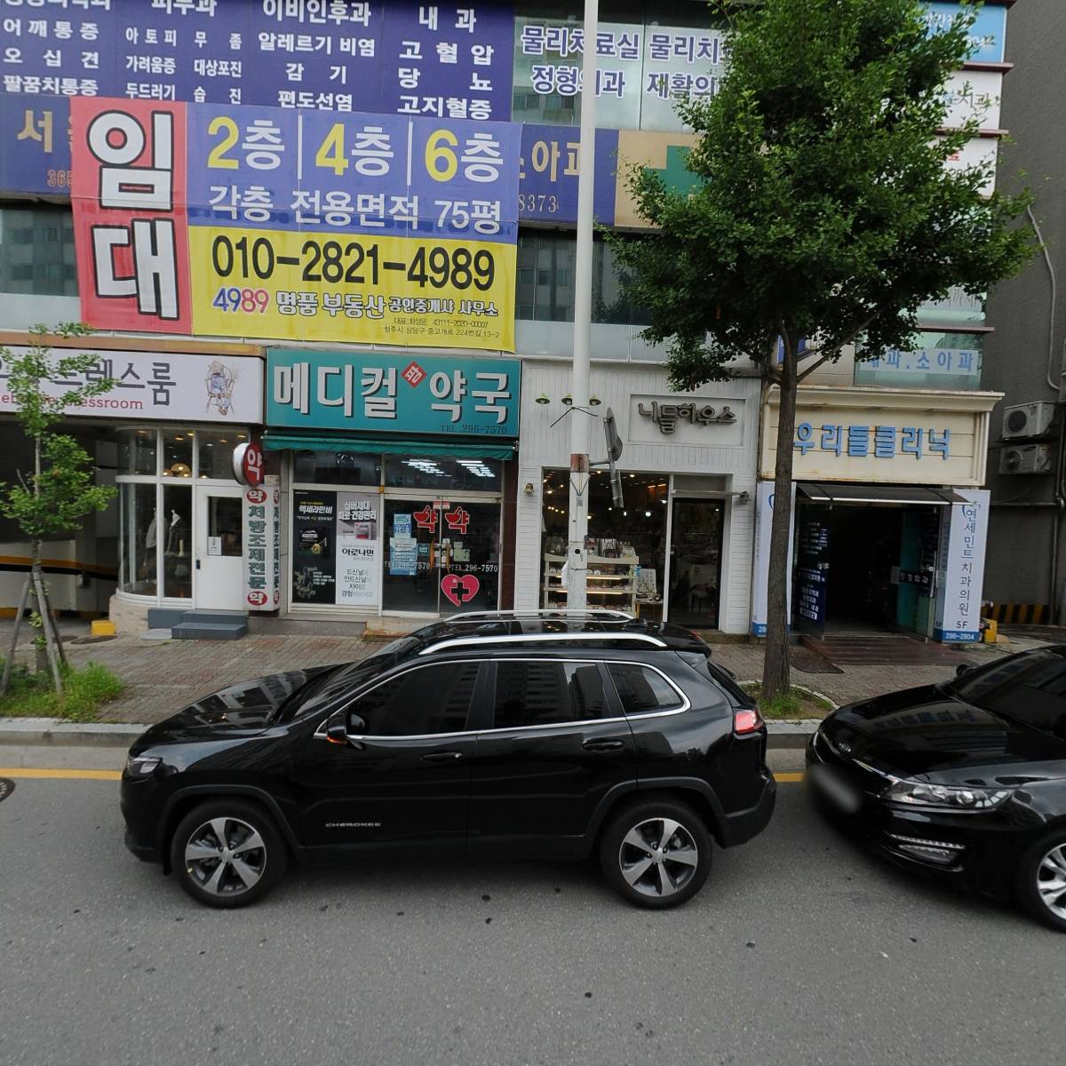신통요셉의원