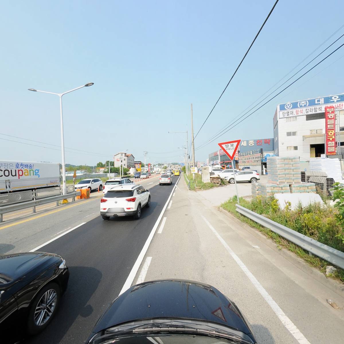 부광볼트_4