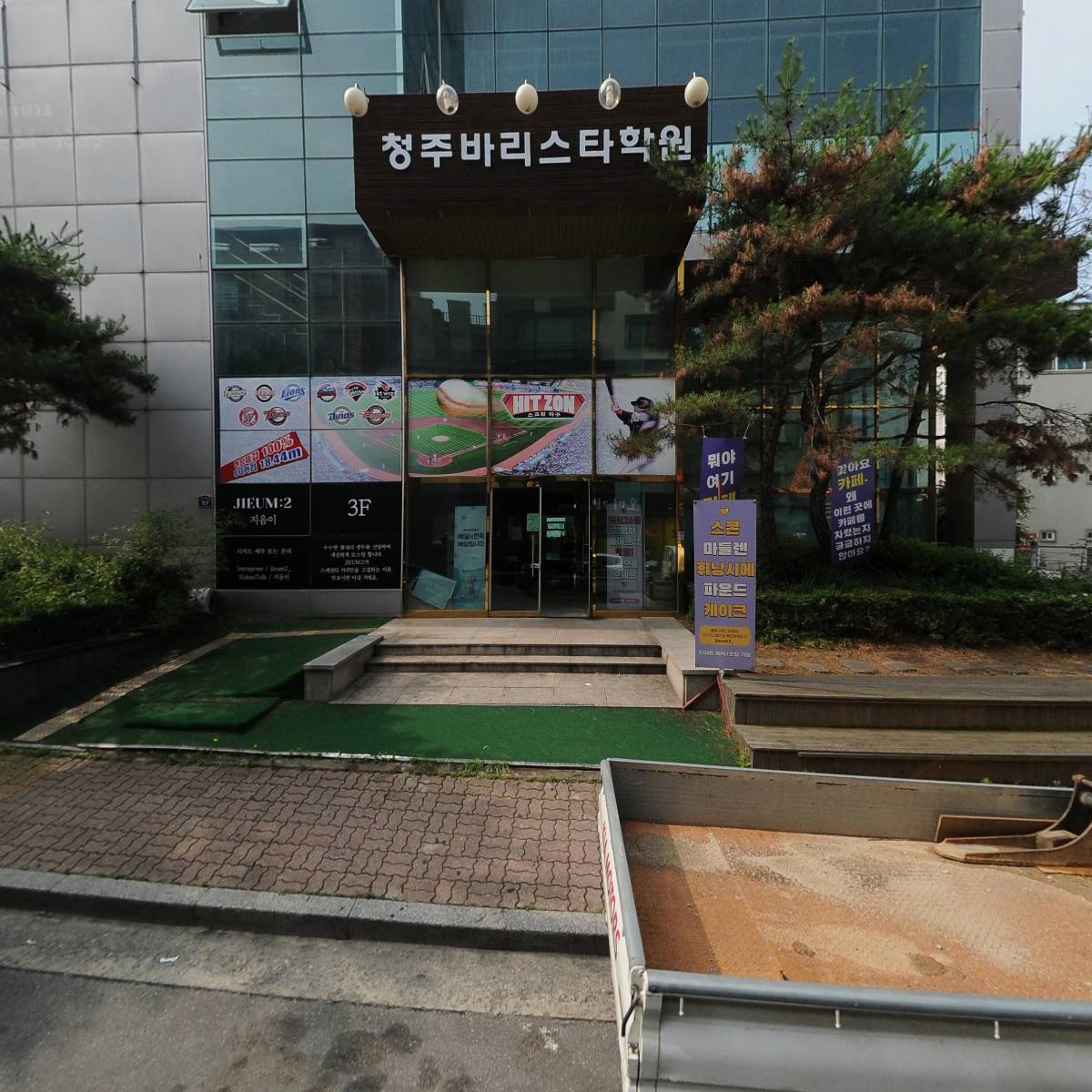 주식회사 케이아이디하우징_3