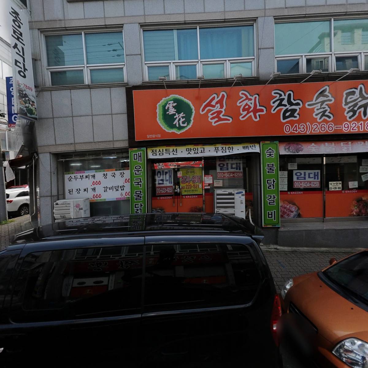 주식회사 베스트이엔지