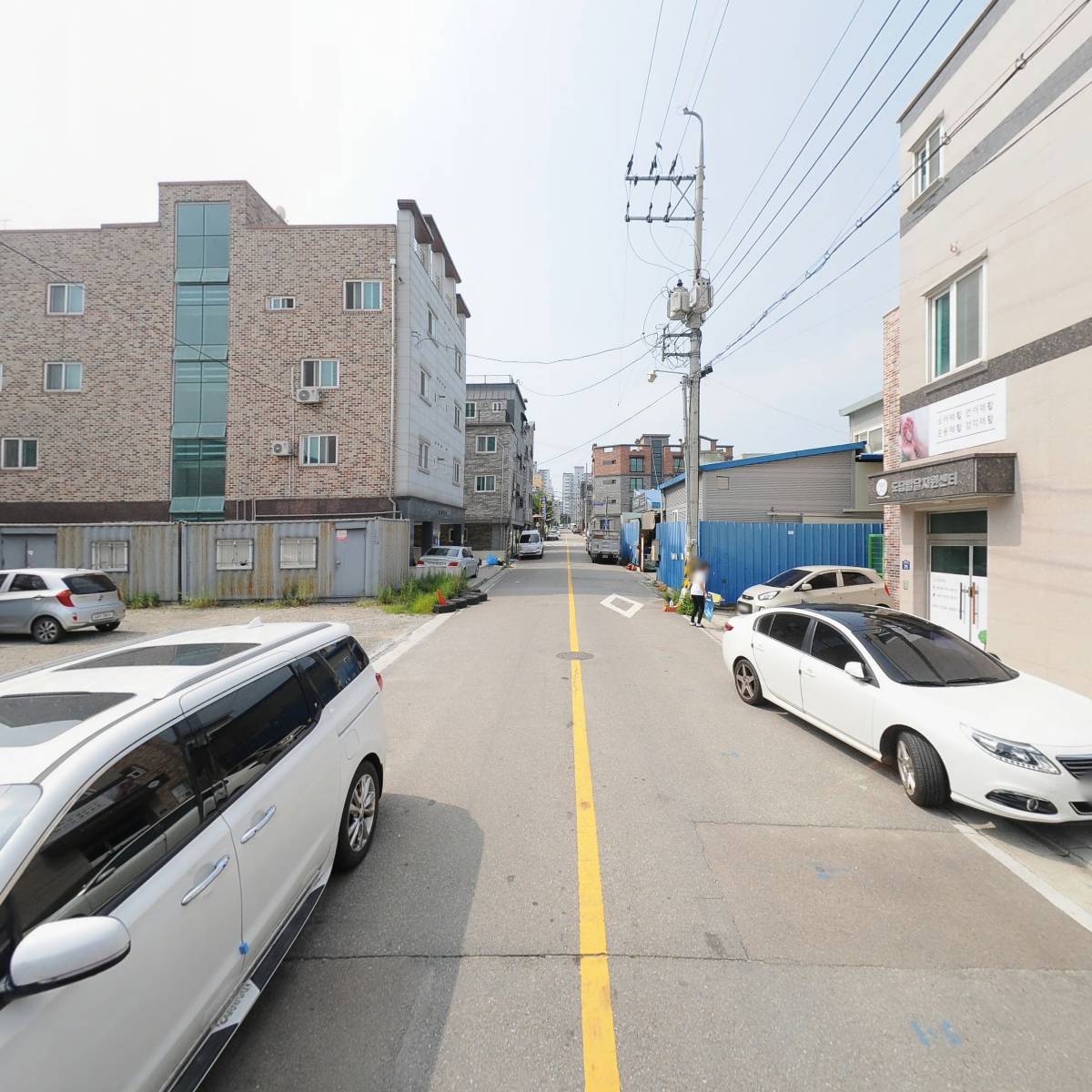동신화학_2